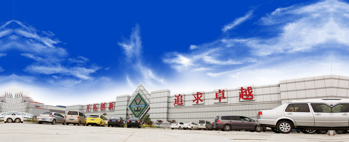 云顶国际·(中国)唯一官方网站
