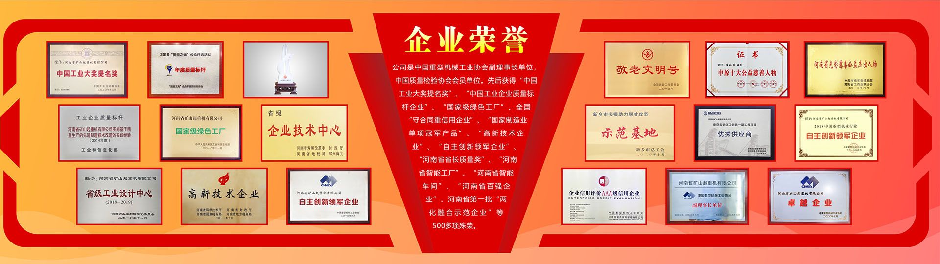 云顶国际·(中国)唯一官方网站
有限公司
