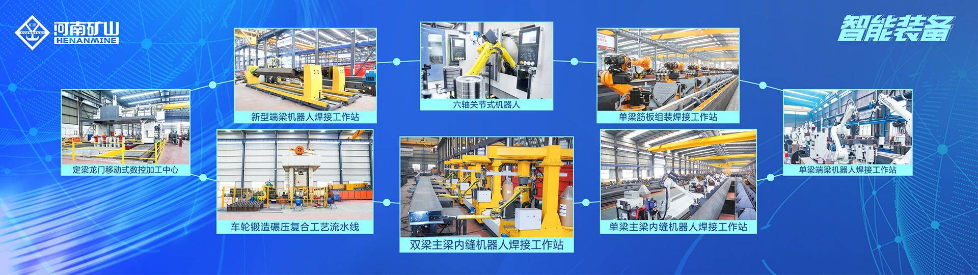 云顶国际·(中国)唯一官方网站
有限公司